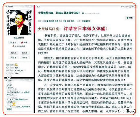 “电影教父”的江湖往事：“中国首富”变成阶下囚，冯小刚放手一搏跻身一线导演（组图） - 24