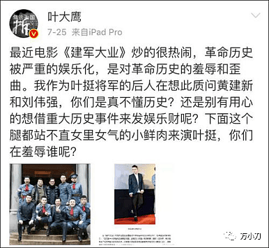 “电影教父”的江湖往事：“中国首富”变成阶下囚，冯小刚放手一搏跻身一线导演（组图） - 28