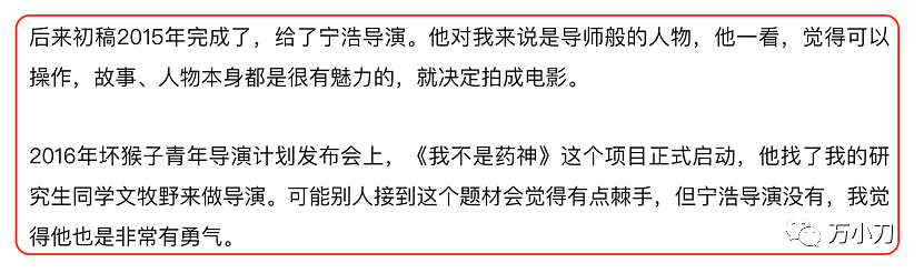 “电影教父”的江湖往事：“中国首富”变成阶下囚，冯小刚放手一搏跻身一线导演（组图） - 33