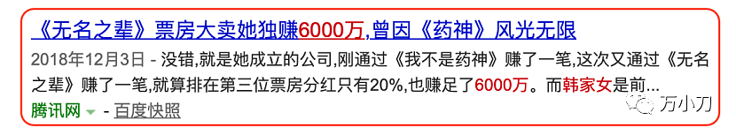 “电影教父”的江湖往事：“中国首富”变成阶下囚，冯小刚放手一搏跻身一线导演（组图） - 38