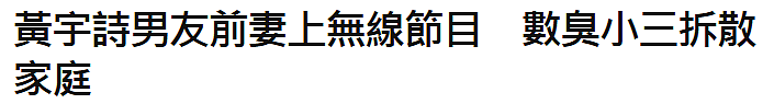 爸爸搞婚外情，女儿做第三者？这“为情所狂”的父女俩真是绝配…（组图） - 17