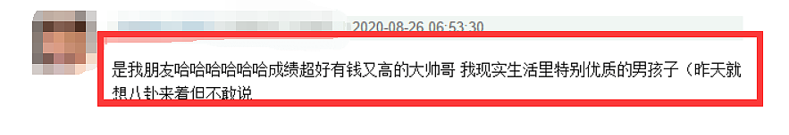 华谊千金王文也恋情曝光！男友家底殷实出手阔绰，被赞门当户对