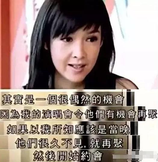 24岁艳压蔡少芬夺冠，下嫁刘青云22年无子女，她才是人生赢家？ （组图） - 13