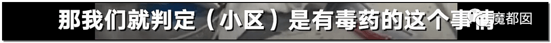 深圳小区疯狂毒死10只狗！有人嚎啕大哭，有人却拍手叫好？（组图） - 15