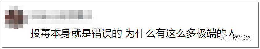 深圳小区疯狂毒死10只狗！有人嚎啕大哭，有人却拍手叫好？（组图） - 47