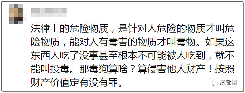 深圳小区疯狂毒死10只狗！有人嚎啕大哭，有人却拍手叫好？（组图） - 54