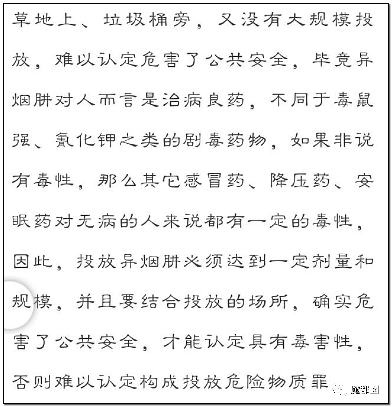 深圳小区疯狂毒死10只狗！有人嚎啕大哭，有人却拍手叫好？（组图） - 66