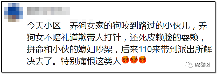 深圳小区疯狂毒死10只狗！有人嚎啕大哭，有人却拍手叫好？（组图） - 82