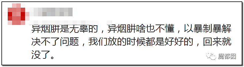 深圳小区疯狂毒死10只狗！有人嚎啕大哭，有人却拍手叫好？（组图） - 86