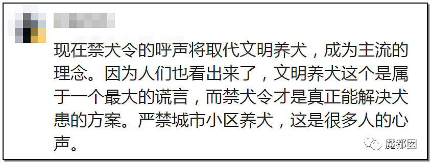 深圳小区疯狂毒死10只狗！有人嚎啕大哭，有人却拍手叫好？（组图） - 88