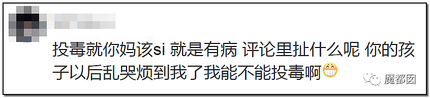 深圳小区疯狂毒死10只狗！有人嚎啕大哭，有人却拍手叫好？（组图） - 94