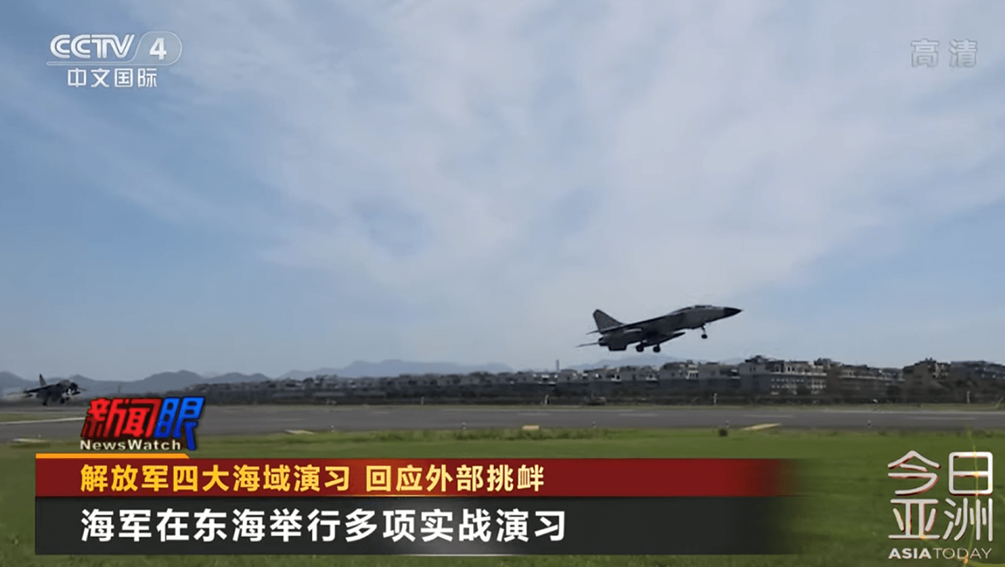 解放军军机出动参加演练。（央视视频截图）