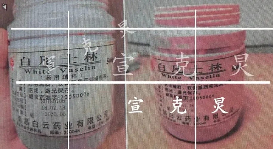 上海一男童双腿被开水烫伤，父母被医疗费吓退，接着一个举动致孩子身亡（组图） - 4