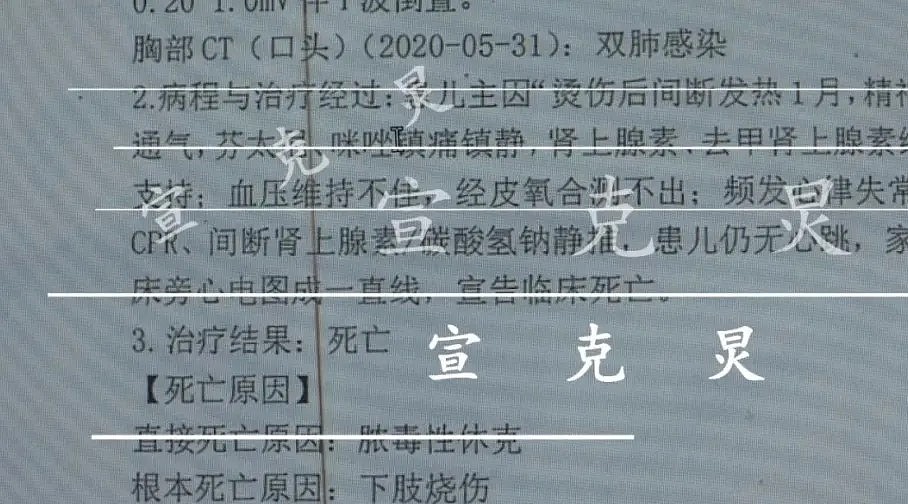 上海一男童双腿被开水烫伤，父母被医疗费吓退，接着一个举动致孩子身亡（组图） - 6