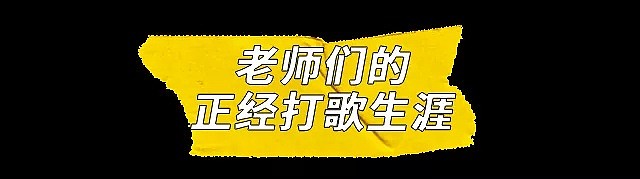 这档AV女优班底的深夜节目，苍井空也在内！这才是真正的日本第一综艺（组图） - 28