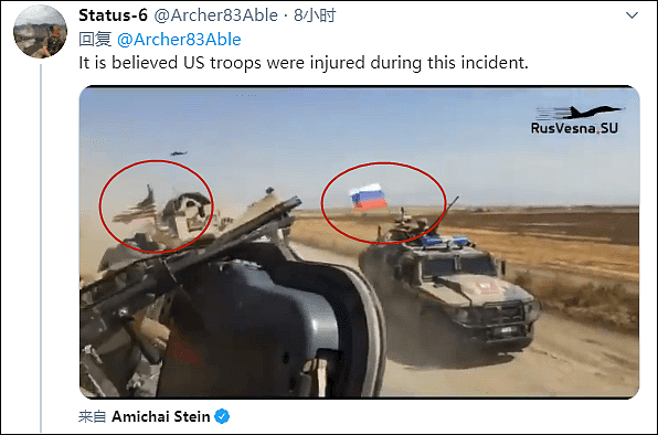 美俄军车在叙利亚发生冲撞事件，造成4名美军脑震荡（组图） - 4
