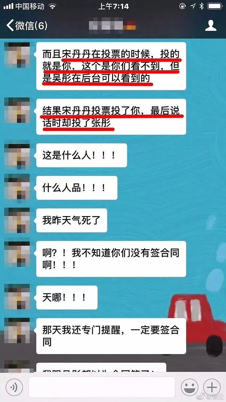 宋丹丹退休！“白云大妈”作别江湖，才是真正的“爷青结”（组图） - 13