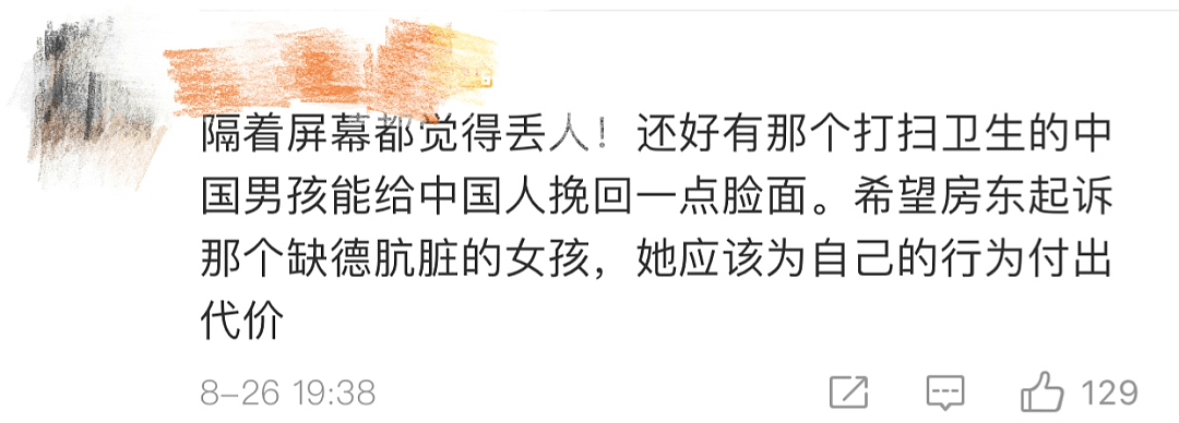 惨不忍睹！留学生出租屋：排泄物、虫子、腐烂食物、垃圾堆成山（组图） - 2