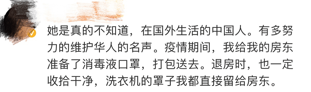 惨不忍睹！留学生出租屋：排泄物、虫子、腐烂食物、垃圾堆成山（组图） - 7