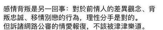 田馥甄又翻车？放言狂拒内地综艺，酬劳过亿条件任选都不去（组图） - 11