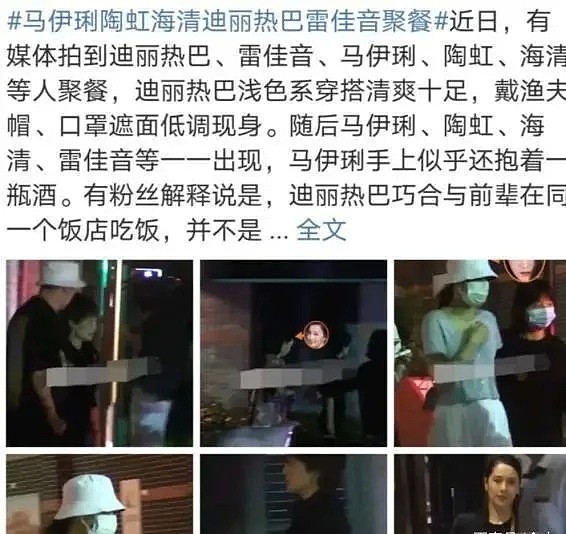 马伊琍暗示将再婚？自曝俩女儿鼓励她找老公！离开文章后越活越明白了（组图） - 23