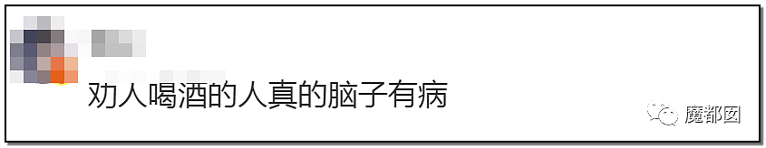 “让你喝你不喝？啪！”从劝酒到潜规则性侵，中国职场恶臭何时休（组图） - 6