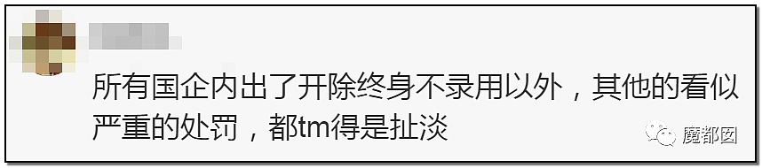 “让你喝你不喝？啪！”从劝酒到潜规则性侵，中国职场恶臭何时休（组图） - 8