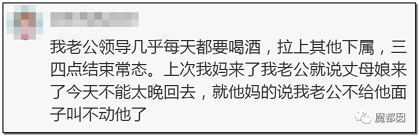 “让你喝你不喝？啪！”从劝酒到潜规则性侵，中国职场恶臭何时休（组图） - 21