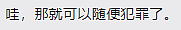 全民气炸！泰国国王又出骚操作，赦免强奸犯庆祝生日？民众苦不堪言...（组图） - 11