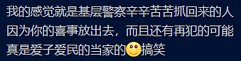 全民气炸！泰国国王又出骚操作，赦免强奸犯庆祝生日？民众苦不堪言...（组图） - 13