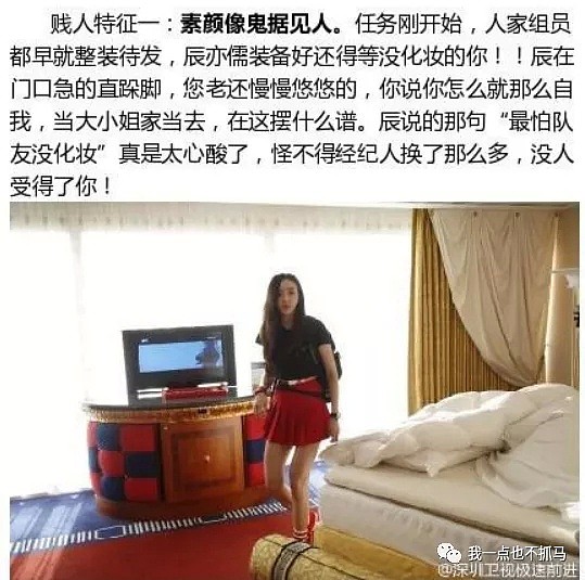 劲爆！性感美女自爆被gay骗婚、全裸博眼球？想取代柳岩上位，这心机连干露露都自愧不如？（组图） - 32