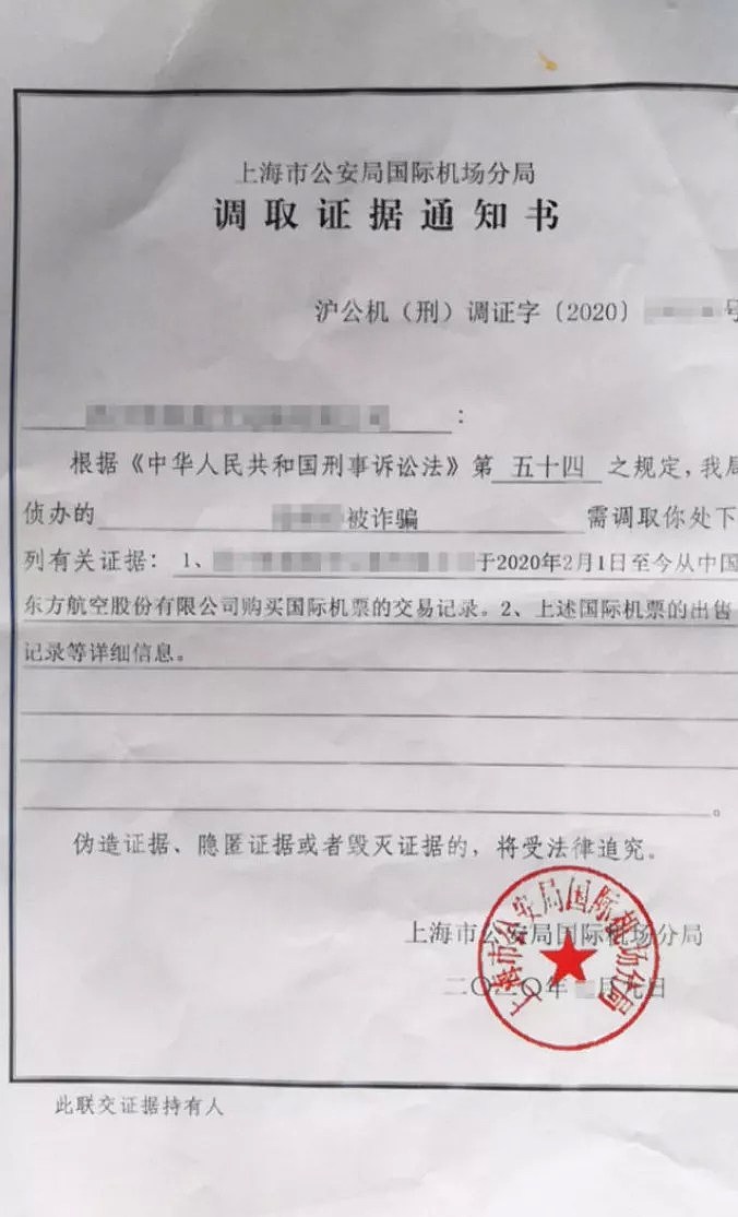 抢钱！一张机票高达10万元，华人留学生回国心切被狠宰，北京上海立案调查（组图） - 6