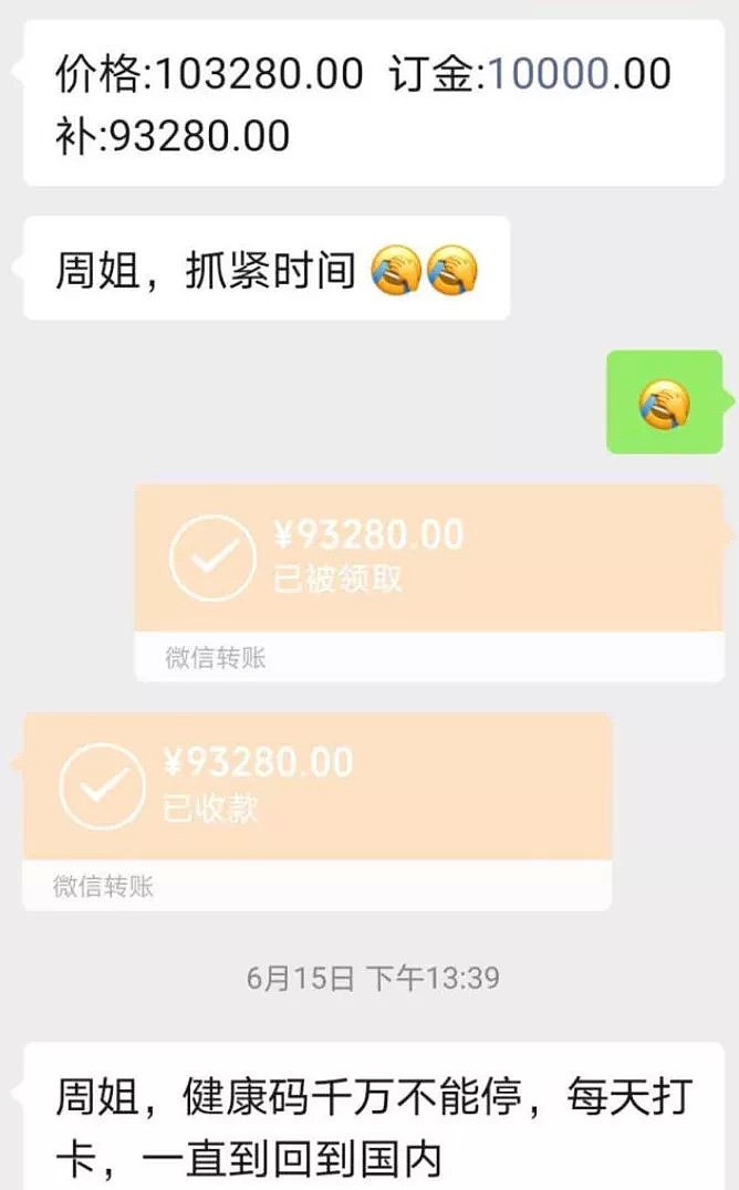 抢钱！一张机票高达10万元，华人留学生回国心切被狠宰，北京上海立案调查（组图） - 2