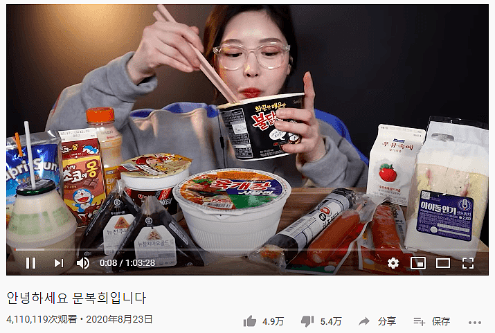 韩国吃播网红被曝作弊假吃，吐食物前对摄影师做秘密手势？！（组图） - 18