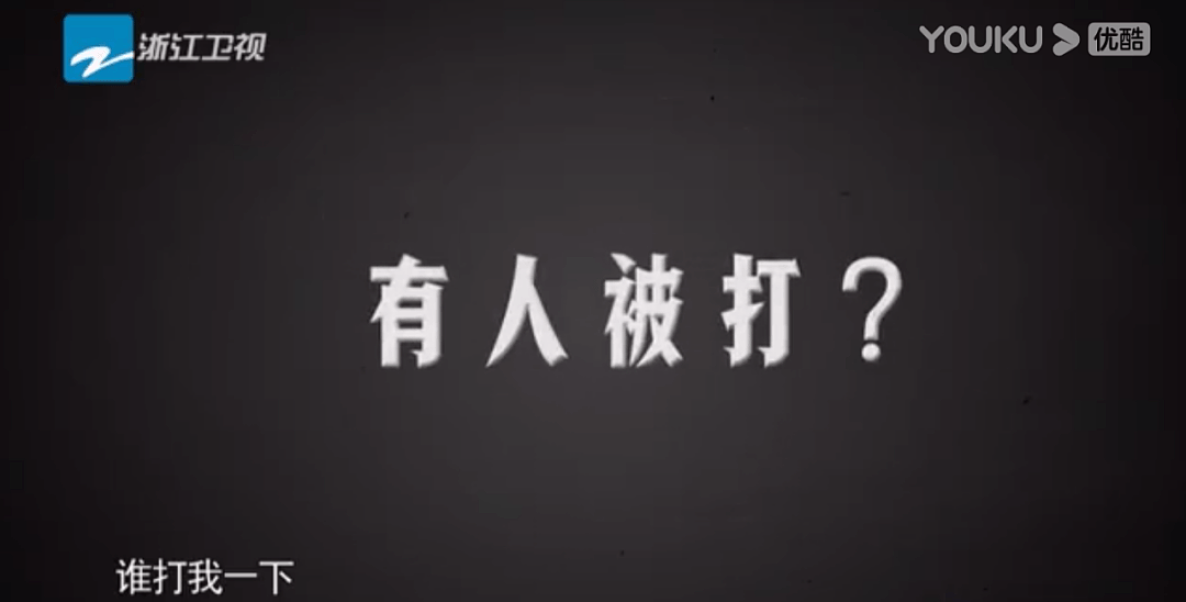 李晨被殴打报复，崩溃痛哭：这个世界，不是你想的那样（组图） - 3