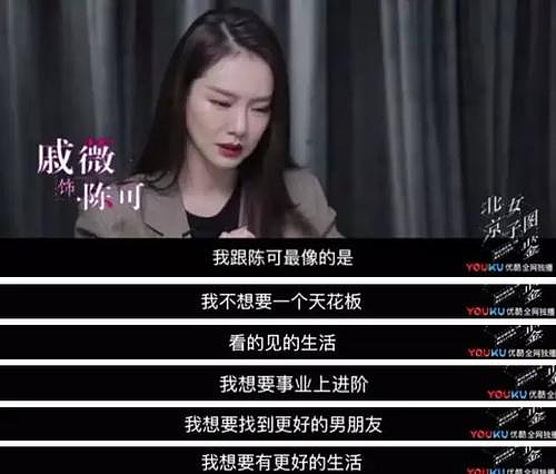 【女性】小三的罗曼蒂克消亡史：在这人人喊打的年代（组图） - 24