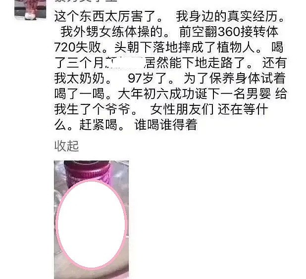 【爆笑】要小心分手后还不换掉「情头」的前男友，看到他的 6 个女朋友我瞬间懂了...（组图） - 5