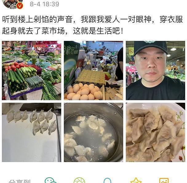 岳云鹏嘲笑女星腿粗,还曾咸猪手强搂24岁女爱豆,带辣妹酒店过夜他原来这么恶臭（组图） - 17