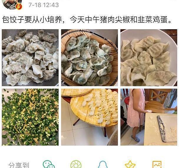 岳云鹏嘲笑女星腿粗,还曾咸猪手强搂24岁女爱豆,带辣妹酒店过夜他原来这么恶臭（组图） - 19