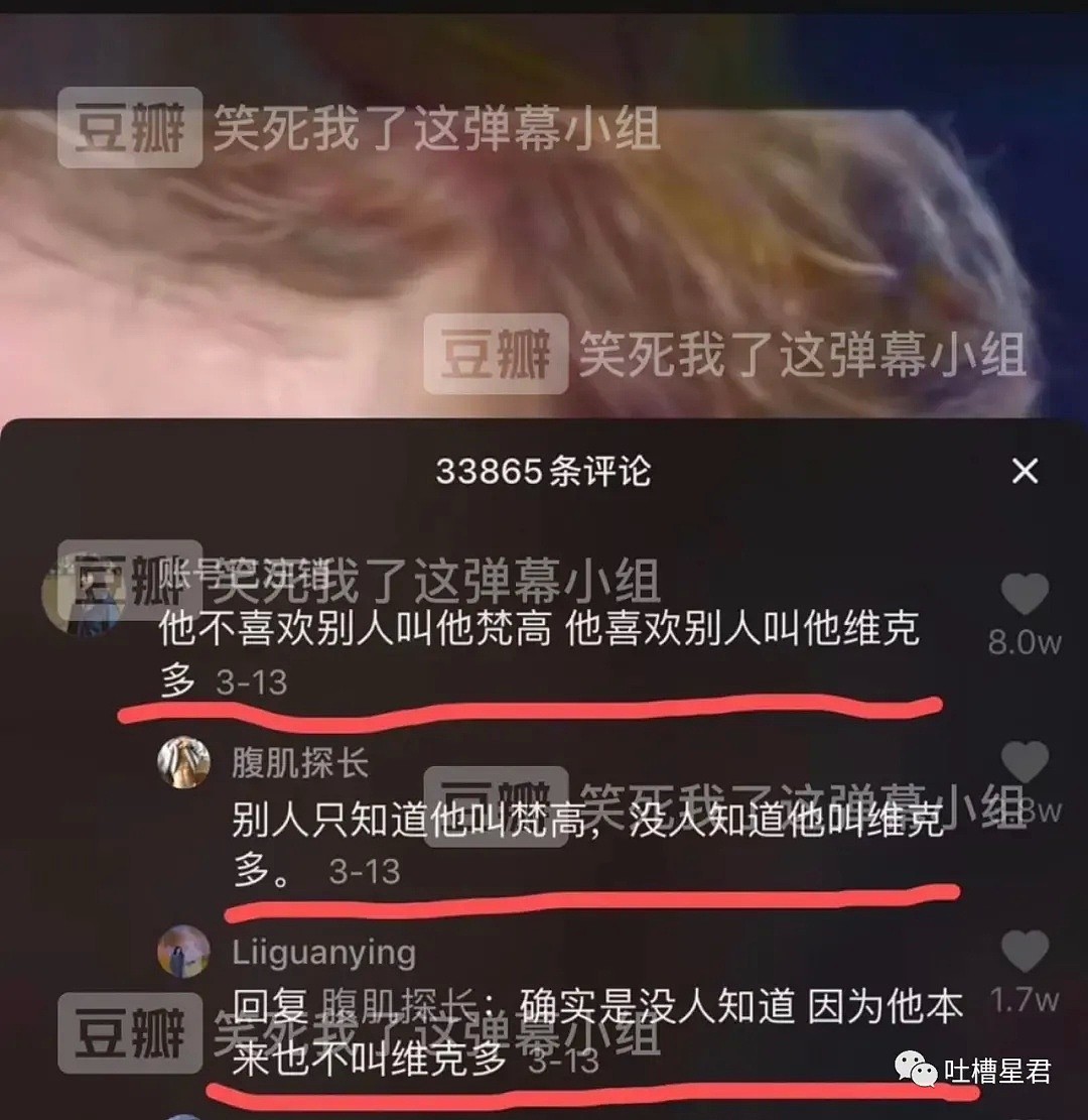 【爆笑】“喜欢SM吗？”陌生网友半夜私信我说...哈哈哈哈就为了干这事？（视频/组图） - 36