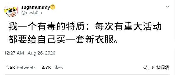 【爆笑】“喜欢SM吗？”陌生网友半夜私信我说...哈哈哈哈就为了干这事？（视频/组图） - 47