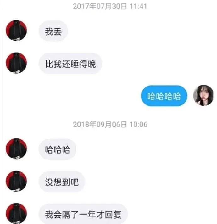 【爆笑】“喜欢SM吗？”陌生网友半夜私信我说...哈哈哈哈就为了干这事？（视频/组图） - 60