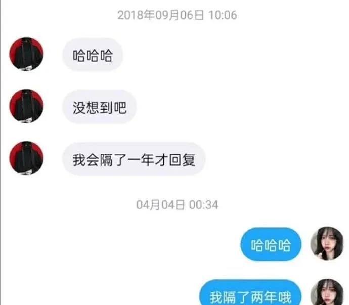 【爆笑】“喜欢SM吗？”陌生网友半夜私信我说...哈哈哈哈就为了干这事？（视频/组图） - 61