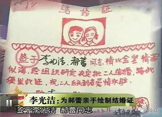 李XX与三个女明星的瓜：大婚在即，夜不归宿被拍牵手美女，激吻性感女星殷桃（组图） - 10