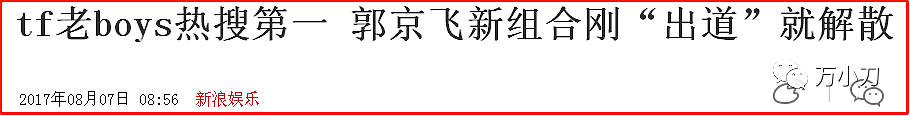 李XX与三个女明星的瓜：大婚在即，夜不归宿被拍牵手美女，激吻性感女星殷桃（组图） - 38