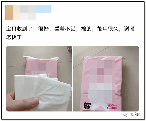 散装卫生巾热议！时至今日中国仍有忍受摩阴疼痛用草纸垫的女性（组图） - 18