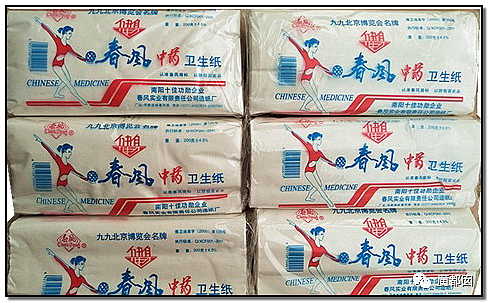 散装卫生巾热议！时至今日中国仍有忍受摩阴疼痛用草纸垫的女性（组图） - 21