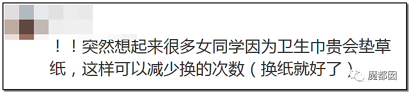 散装卫生巾热议！时至今日中国仍有忍受摩阴疼痛用草纸垫的女性（组图） - 26