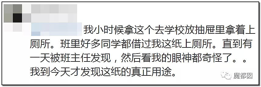 散装卫生巾热议！时至今日中国仍有忍受摩阴疼痛用草纸垫的女性（组图） - 27