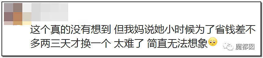 散装卫生巾热议！时至今日中国仍有忍受摩阴疼痛用草纸垫的女性（组图） - 28